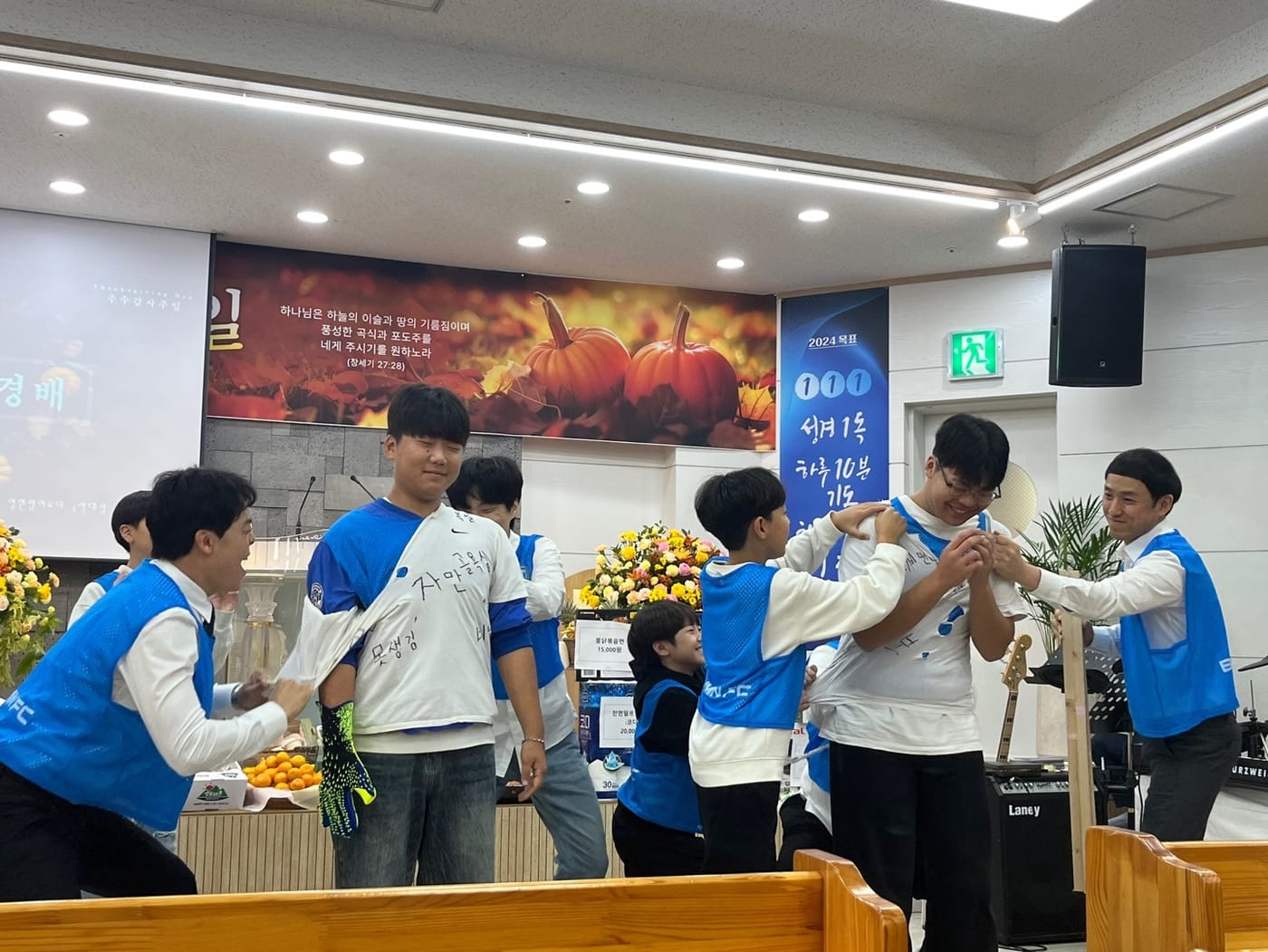 추수감사주일 게임