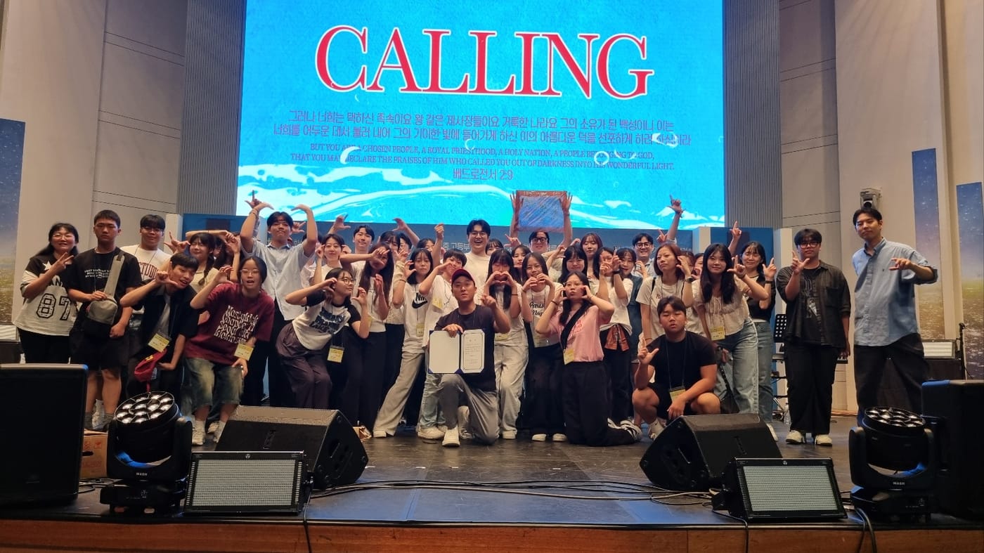 다음세대 수련회 CALLING